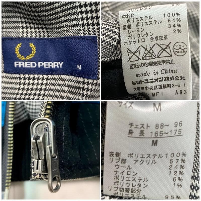 フレッドペリー リバーシブル キルティング ブルゾン 刺繍ロゴ