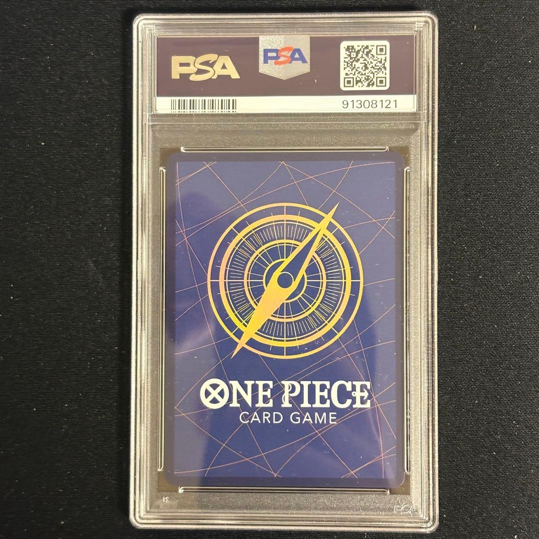 ワンピカード　ヤマト P-046 psa10 花魁　ワンピースマガジン　プロモ