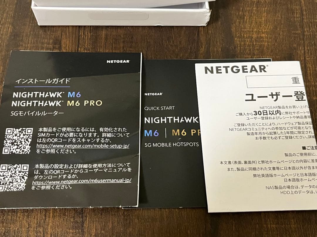 NETGEAR　Nighthawk M6 Pro 　5Gミリ波モバイルルーター