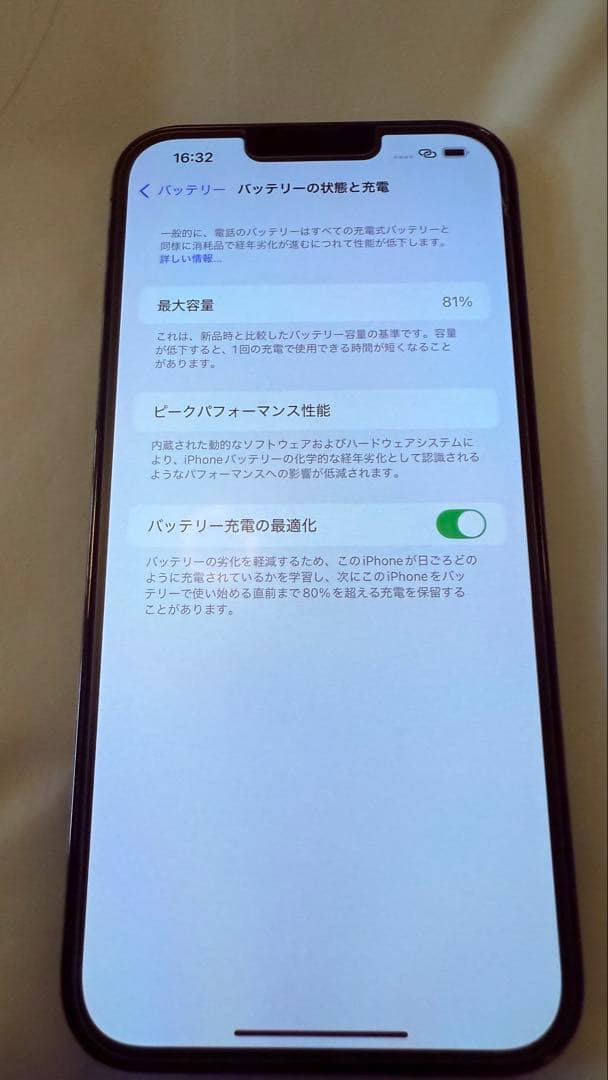 iPhone13ProMax 512GB グラファイト 美品 カメラ不良あり