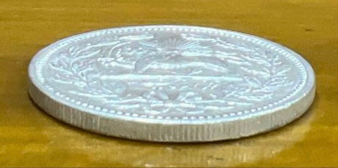 イラン　5000ディナール銀貨　1902年　ライオン 獅子 太陽 ペルシャ王朝
