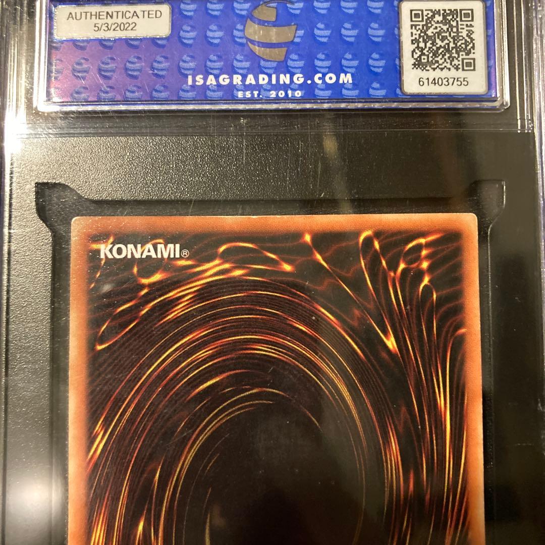 ぐ*オ様 2002 青眼の白龍 ブルーアイズホワイトドラゴン DDS PROMO