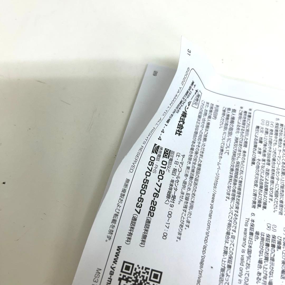 f457-29 myse MS-31N ミーゼニードルヘッドスパリフト