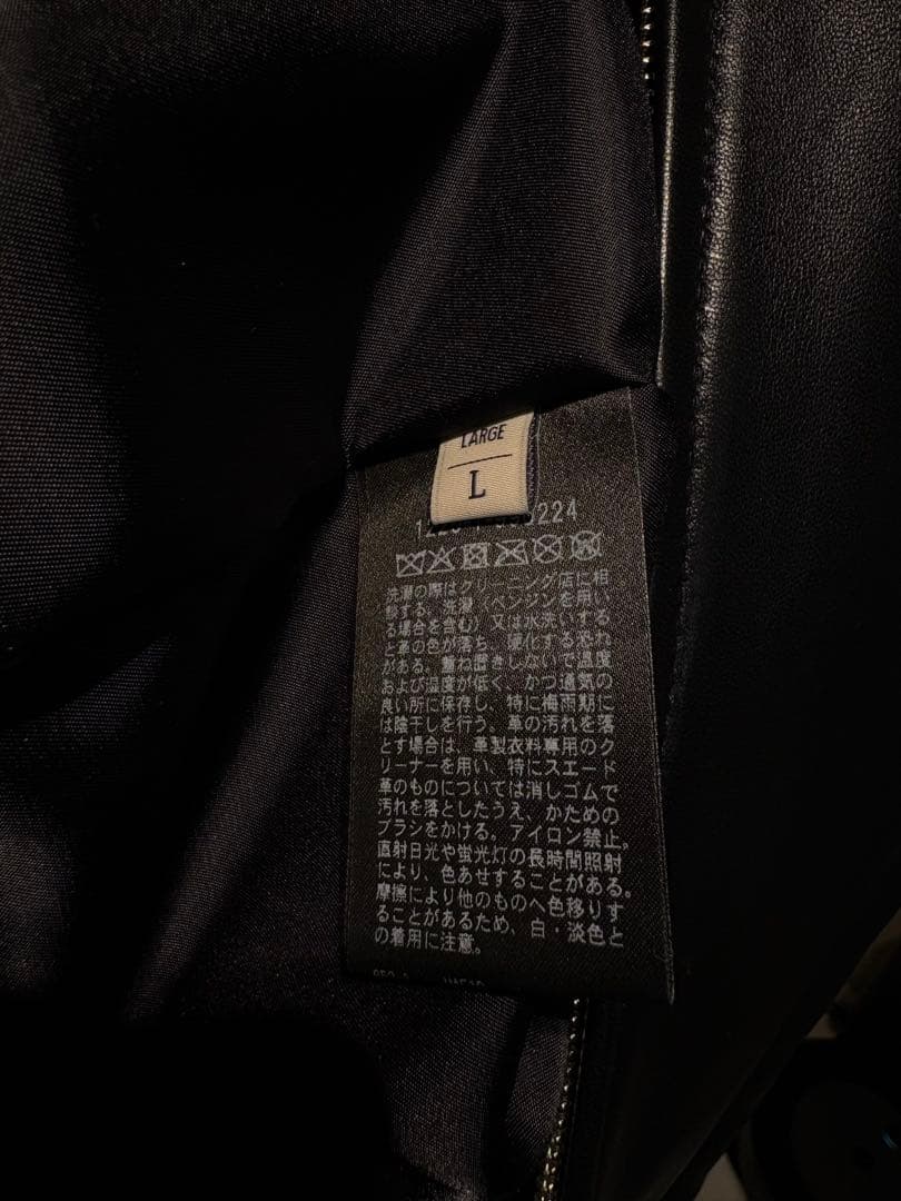 【美品】25AW ユナイテッドアローズ シープレザー ジップ ブルゾン 黒 L