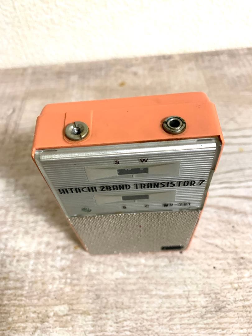 ◇極レア◇日立 WH-761 トランジスタラジオ 2バンド 1961年製 作動品