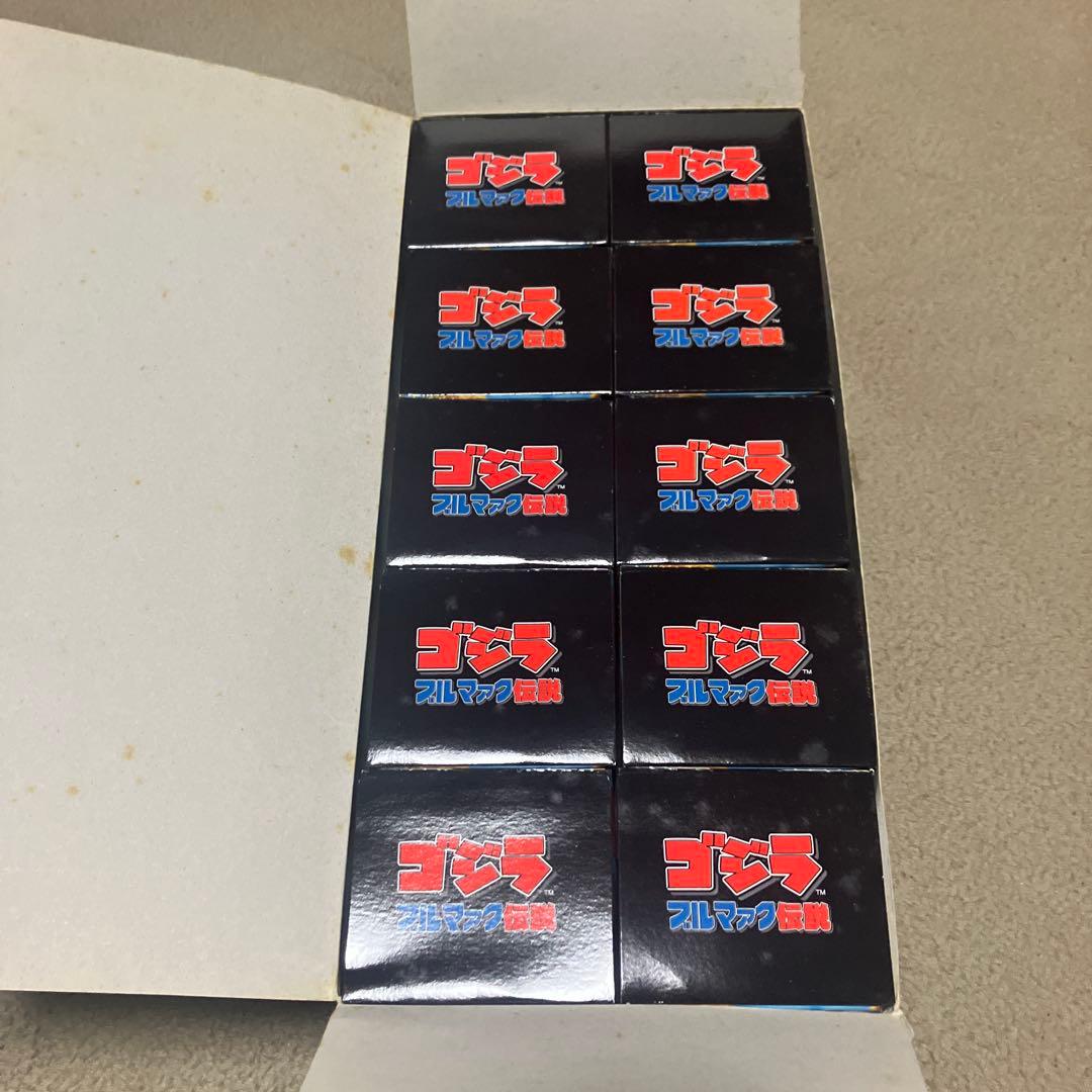 モ*チ様 ゴジラ　ブルマァク伝説　10コ入りセット
