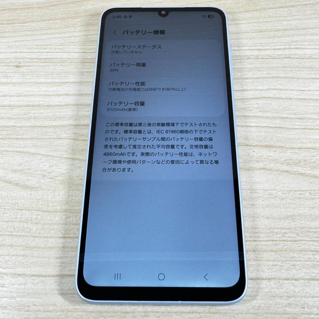 P220 美品 SIMフリー Galaxy A25 5G