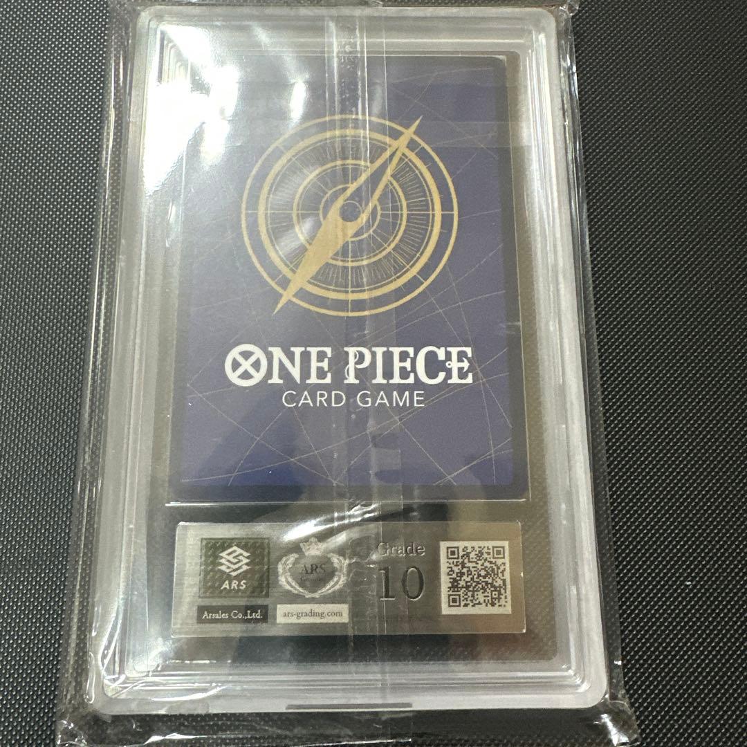 クイーンフラッグシッププロモ ARS10