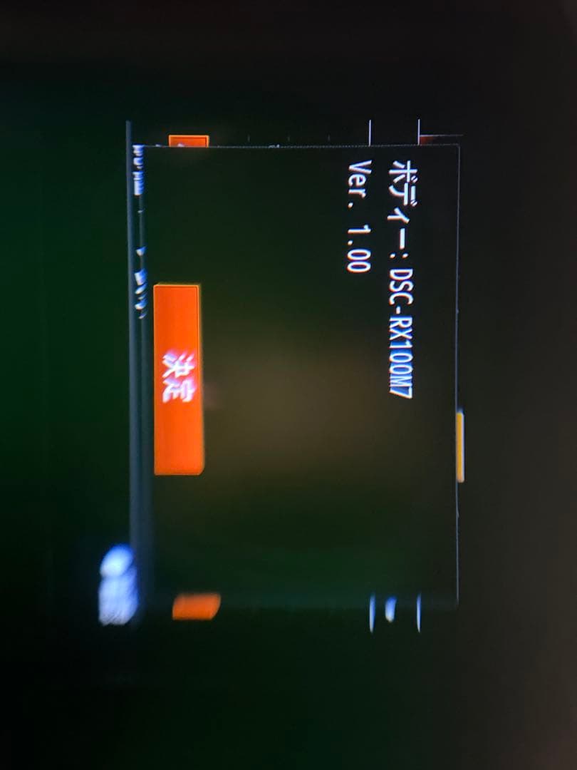 【訳あり/実用品】元箱付SONY RX100M7 バッテリー3個＋充電器