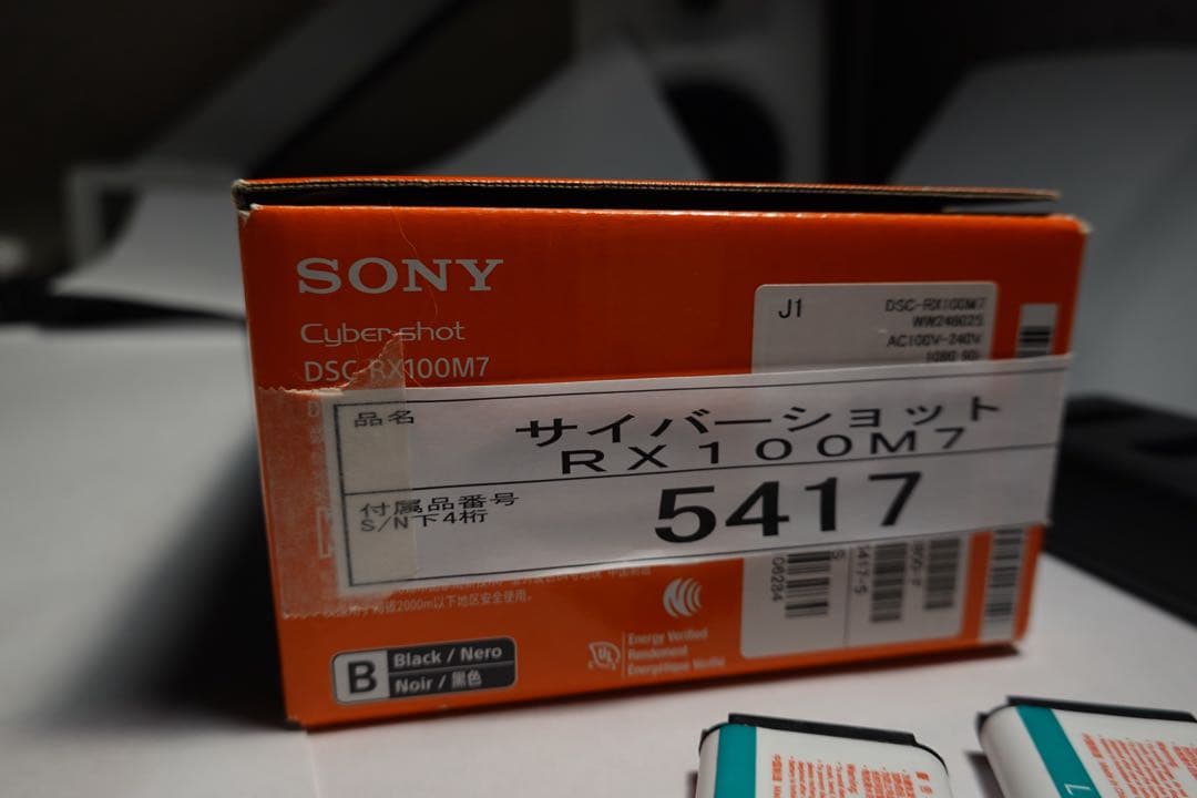 【訳あり/実用品】元箱付SONY RX100M7 バッテリー3個＋充電器