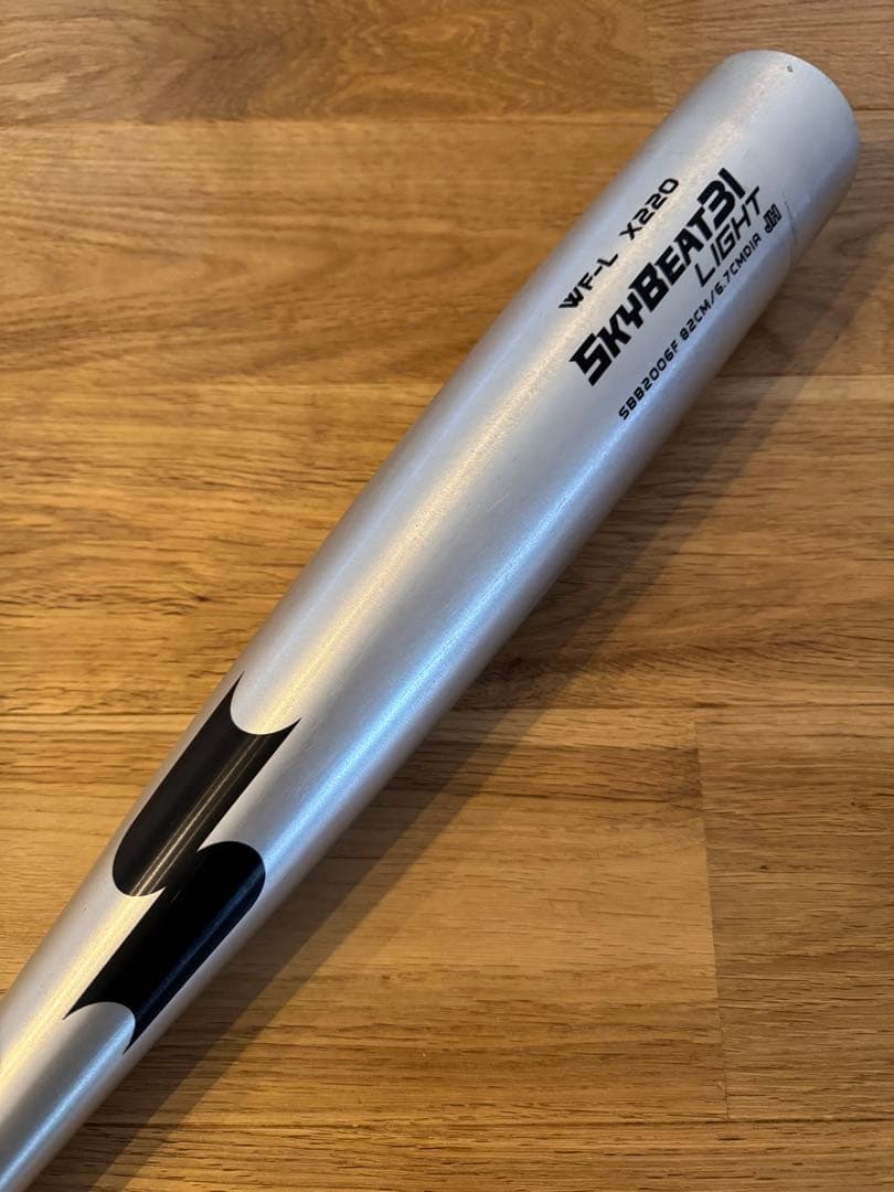 スカイビート31 LIGHT 82cm