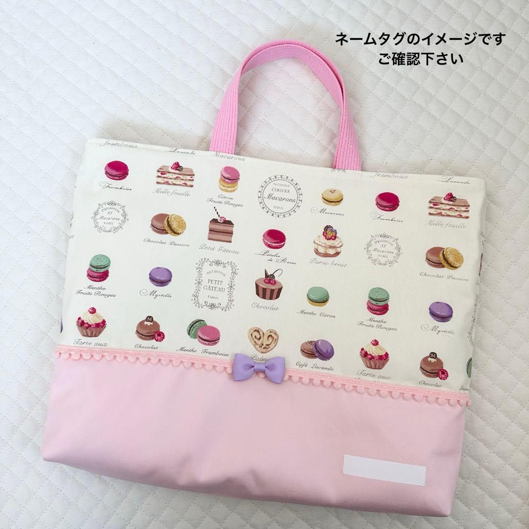 yutty(*´꒳`*)⭐︎レッスンバッグ等5点⭐︎入園入学セットハンドメイド