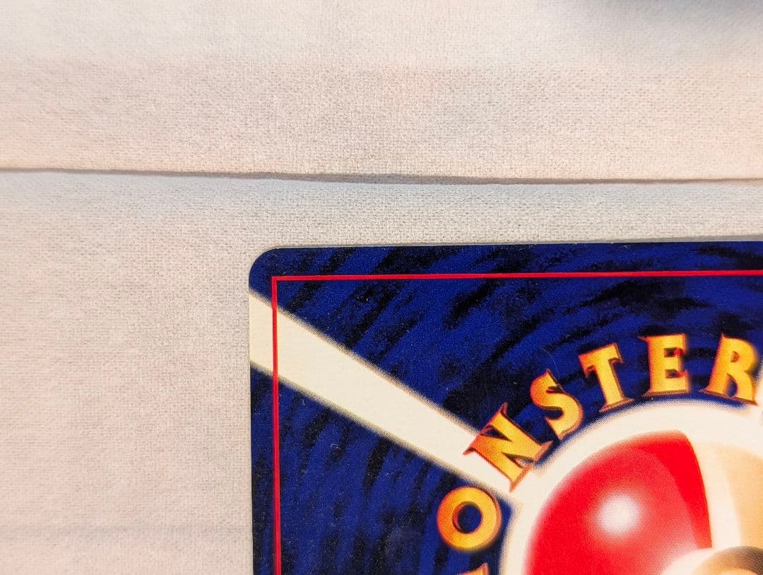 ひかるミュウ_旧裏