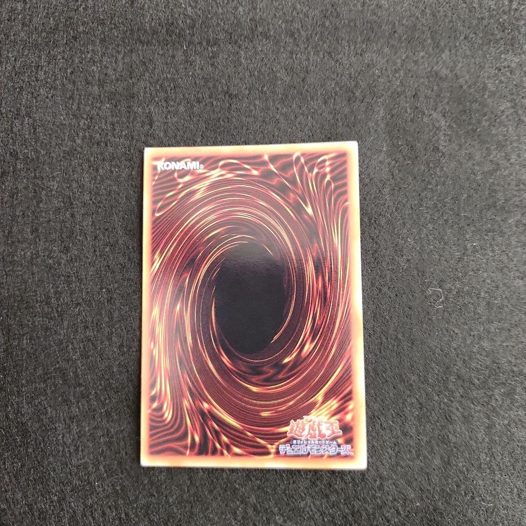 サイレント・ソードマン　LV3　LV5　レリーフ　セット　遊戯王