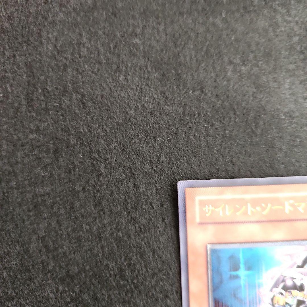 サイレント・ソードマン　LV3　LV5　レリーフ　セット　遊戯王