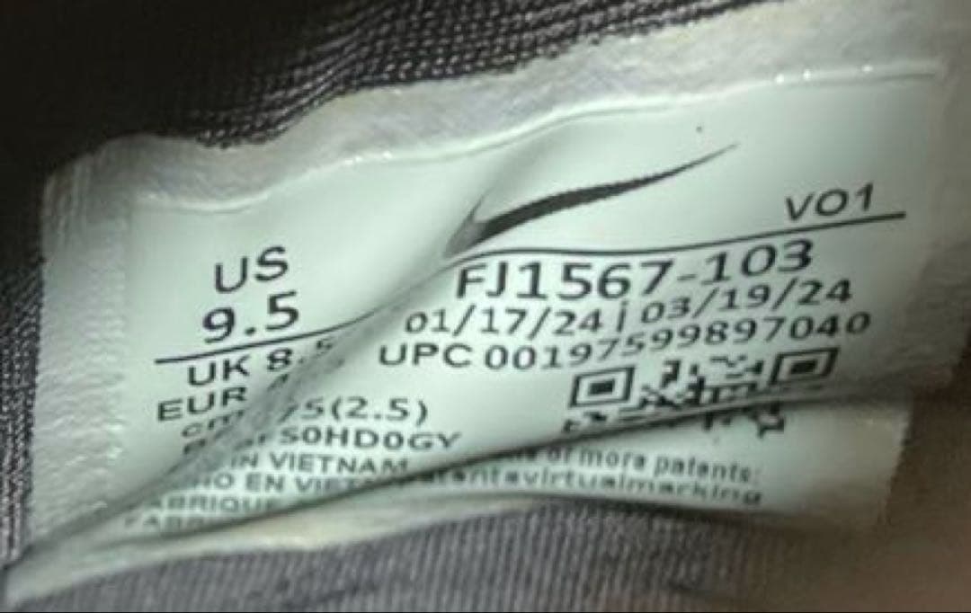 【未使用級】ナイキ レブロン NXXT GEN AMPS EP 27.5cm