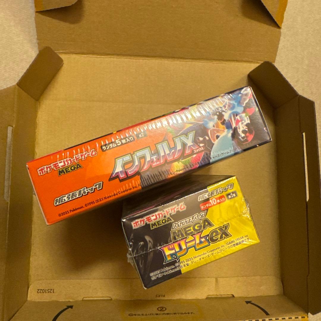ポケモンカード インフェルノX MEGAドリームex シュリンク付きBOX ①