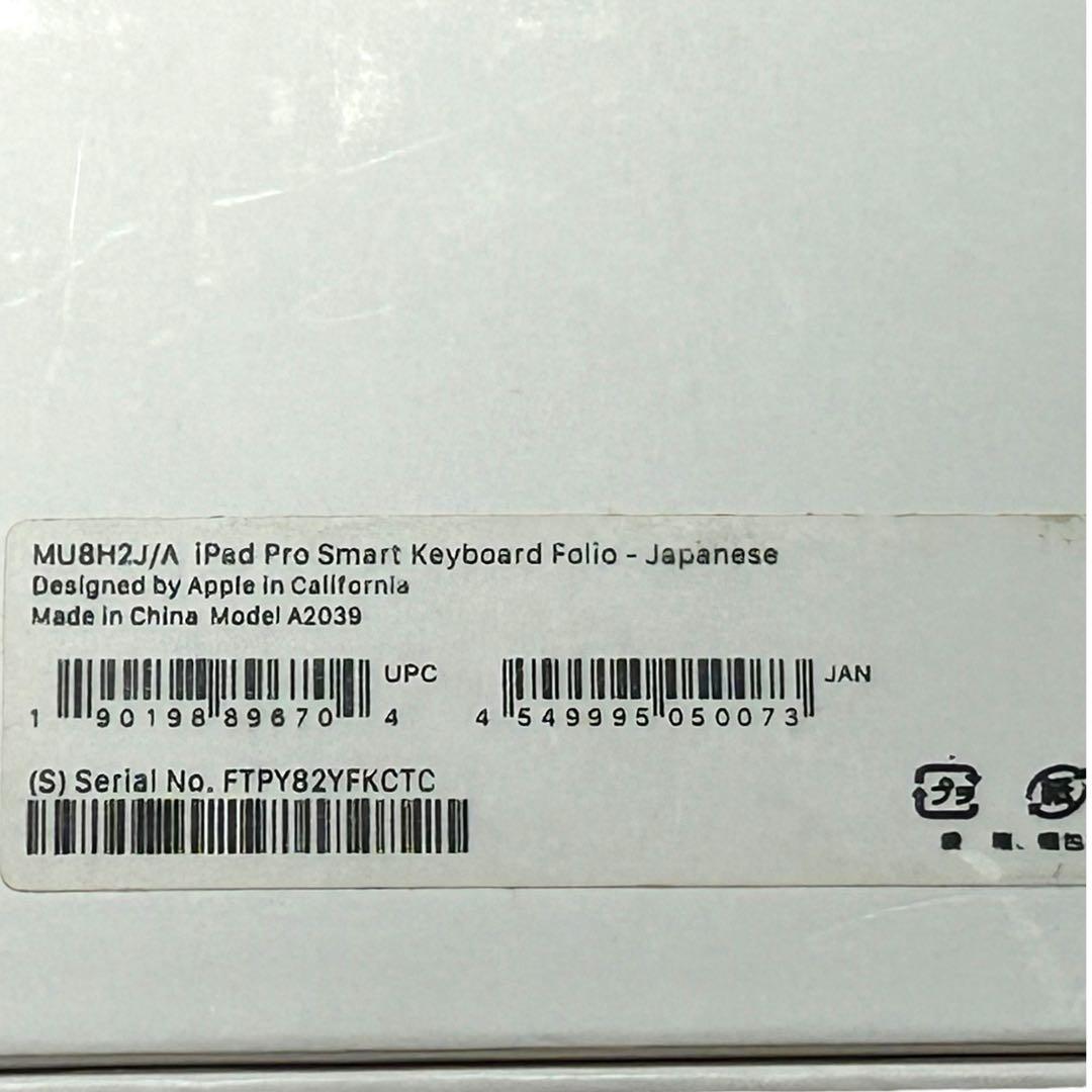 iPadアクセサリー Smart Keyboard Folio iPad Pro 12.9 Air13