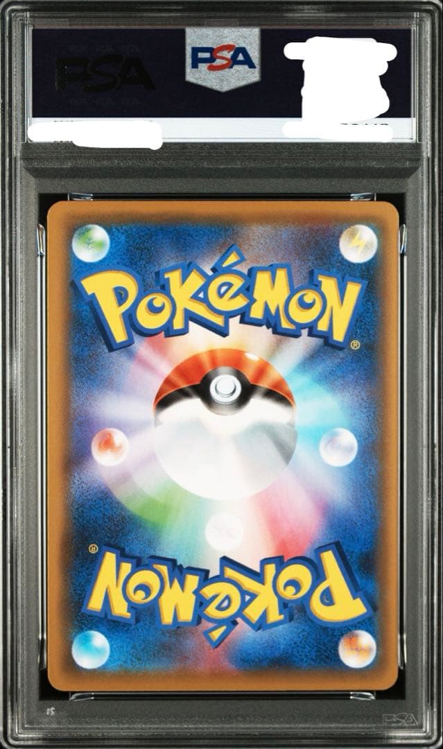 K*ん様 PSA10 なみのりピカチュウV RR S8a 25th 021/02