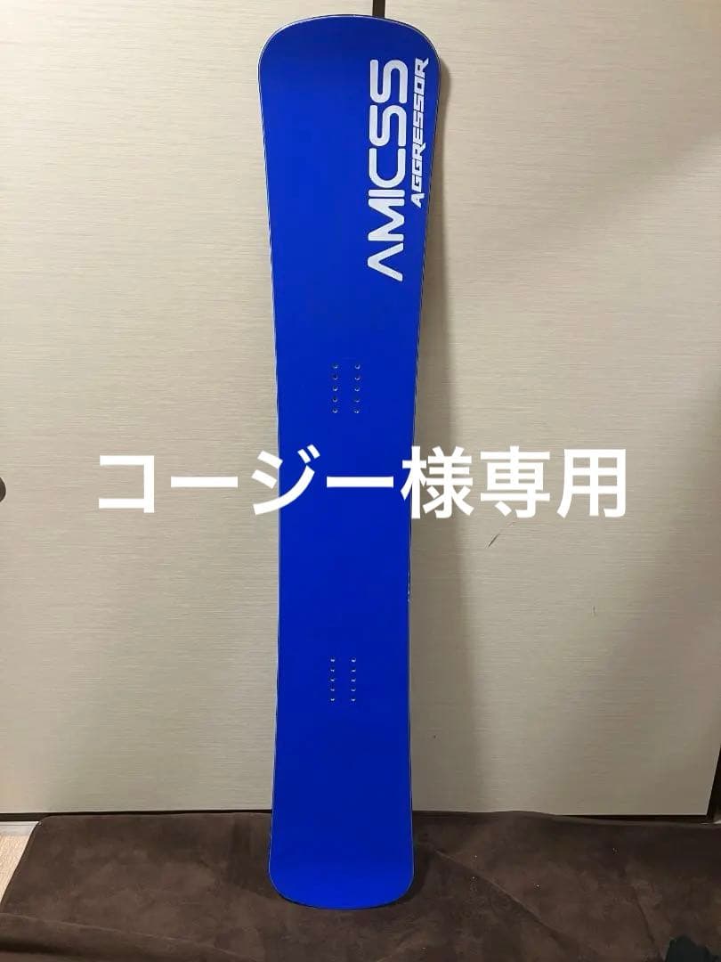 コ*ー様 AMICSS AGGRESSOR 165 アミックス アグレッサー