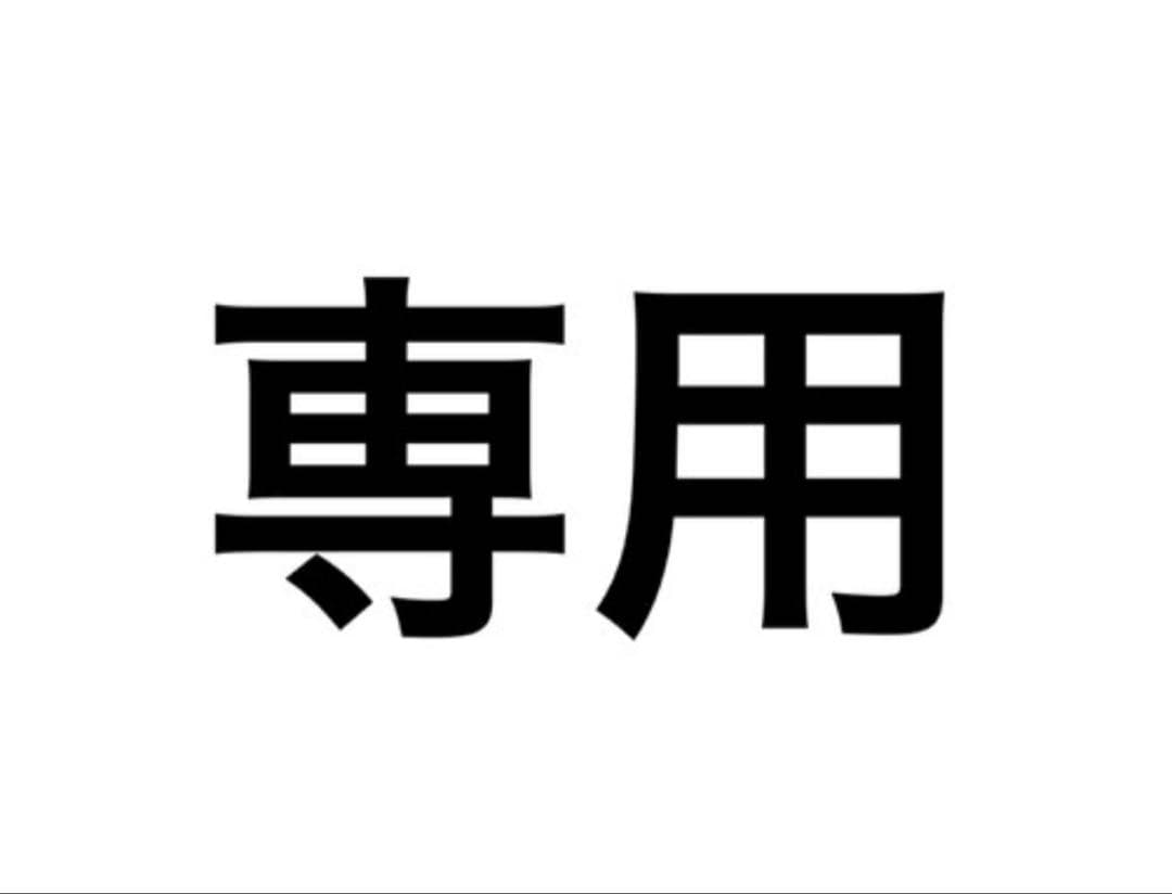 MM16コマSV925刻印あり