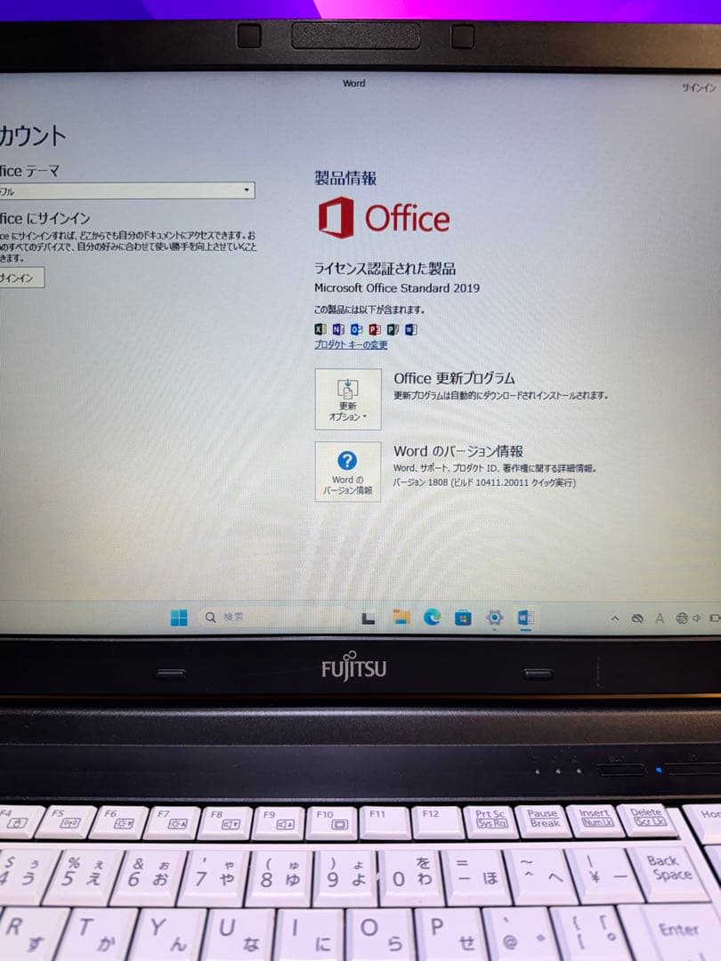 富士通LIFEBOOK A747/S 8GB十512GB新品SSD