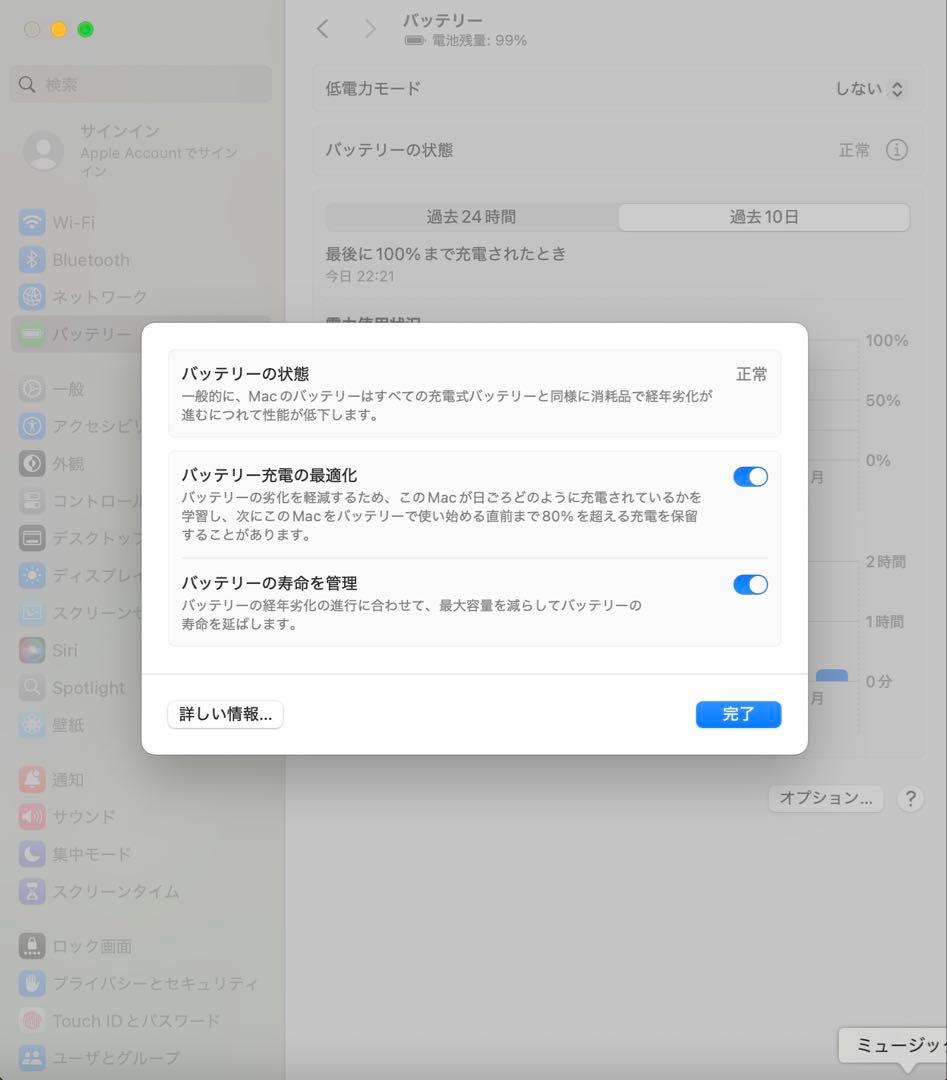 MacBook Pro 16インチ 2019 i7/16GB/512GB