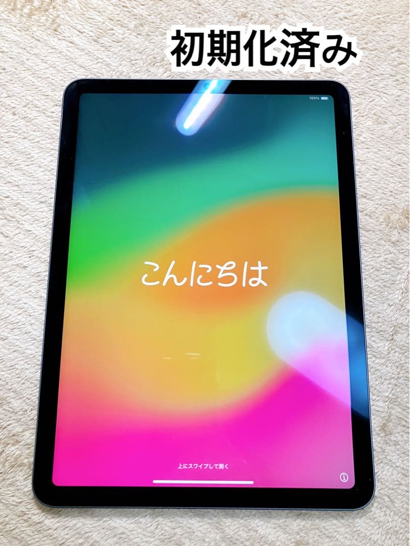 iPad Air 第5世代 256GB wifiモデル 純正ペンセット初期化済み