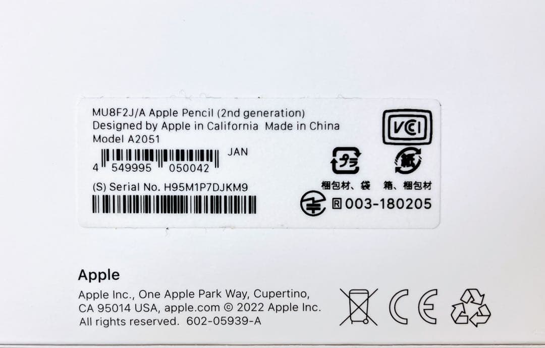 iPad Air 第5世代 256GB wifiモデル 純正ペンセット初期化済み