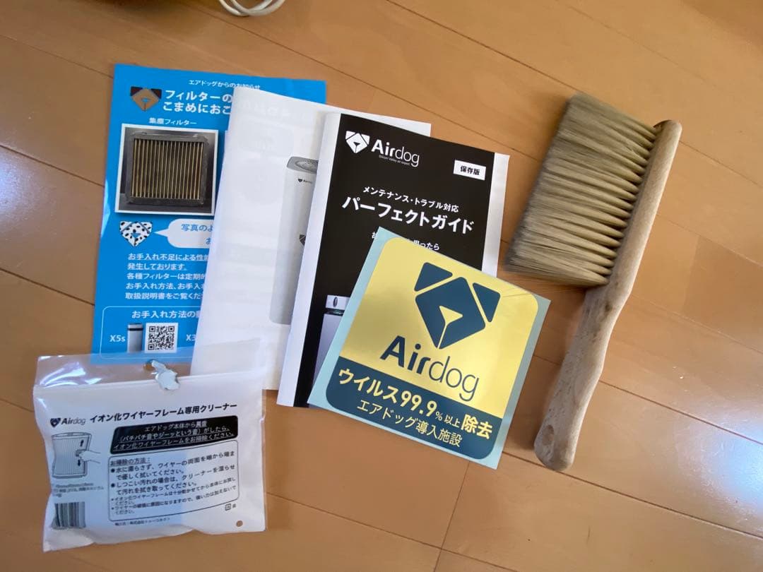 エアードック AirDmgX3s ジャンク品