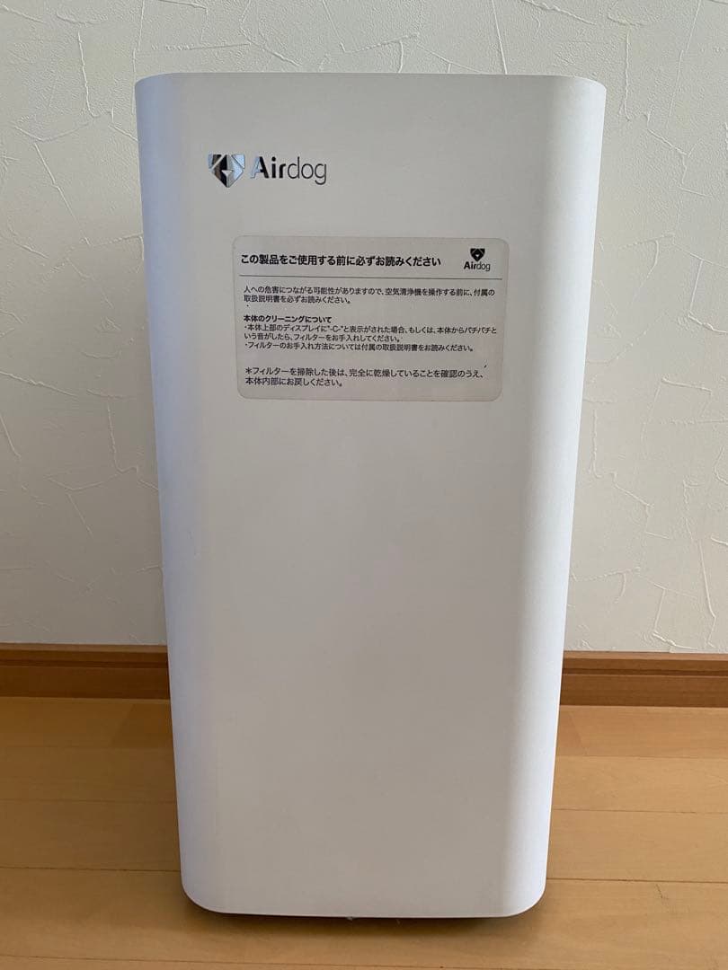 エアードック AirDmgX3s ジャンク品