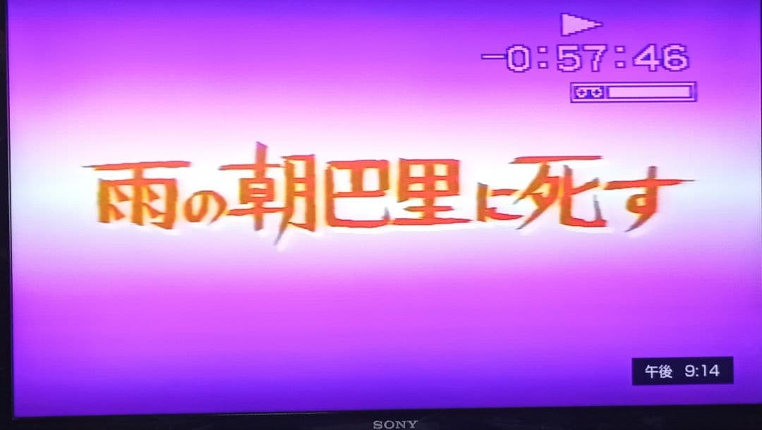 動作品　SONY Hi8ビデオカメラ　Handycam CCD-TR2