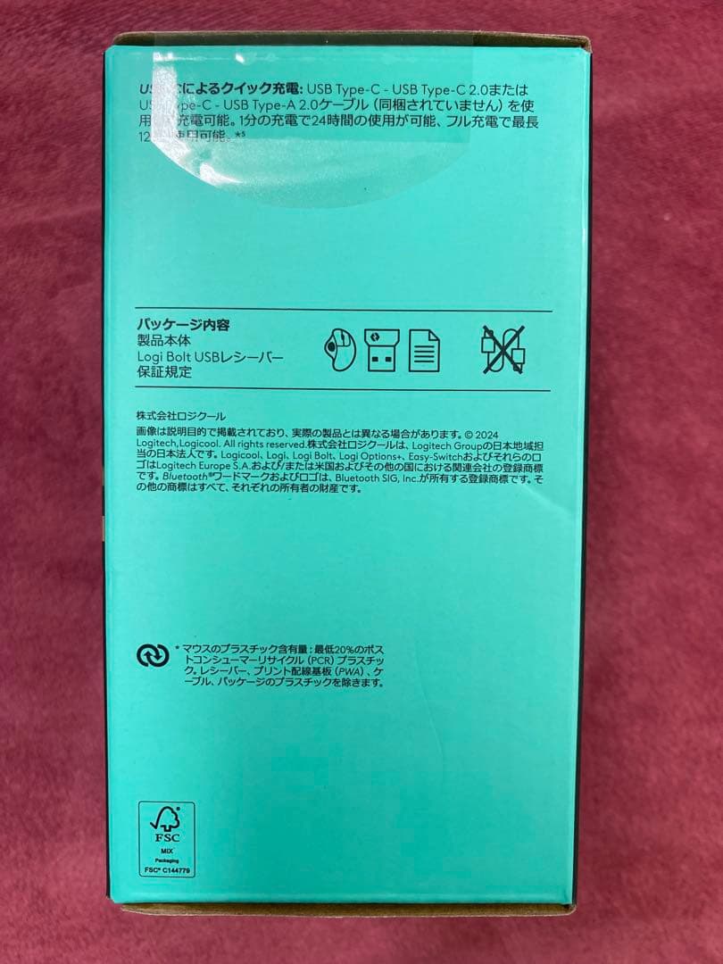 新品未開封　logicool MX ERGO S MXTB2d