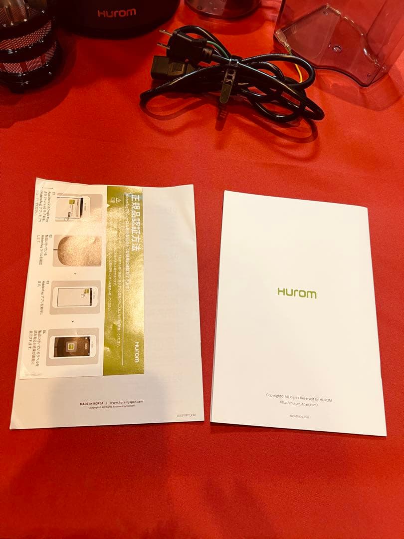 【未使用品】HUROM H320N スロージューサー マイスター チタングレー