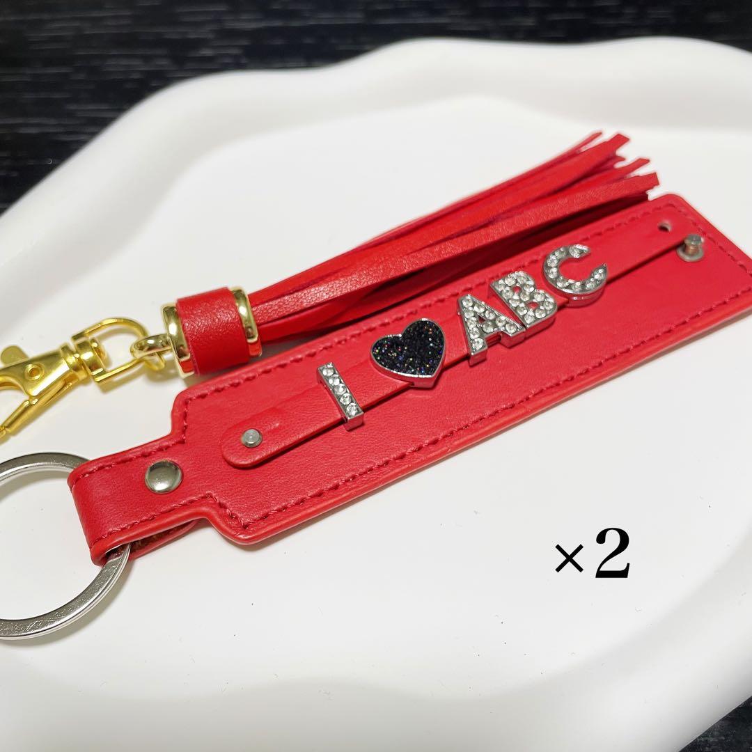 ネームキーホルダー