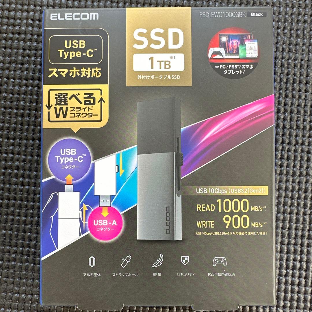 【新品・未開封】ELECOM 1TB 外付けSSD ESD-EWC1000GBK
