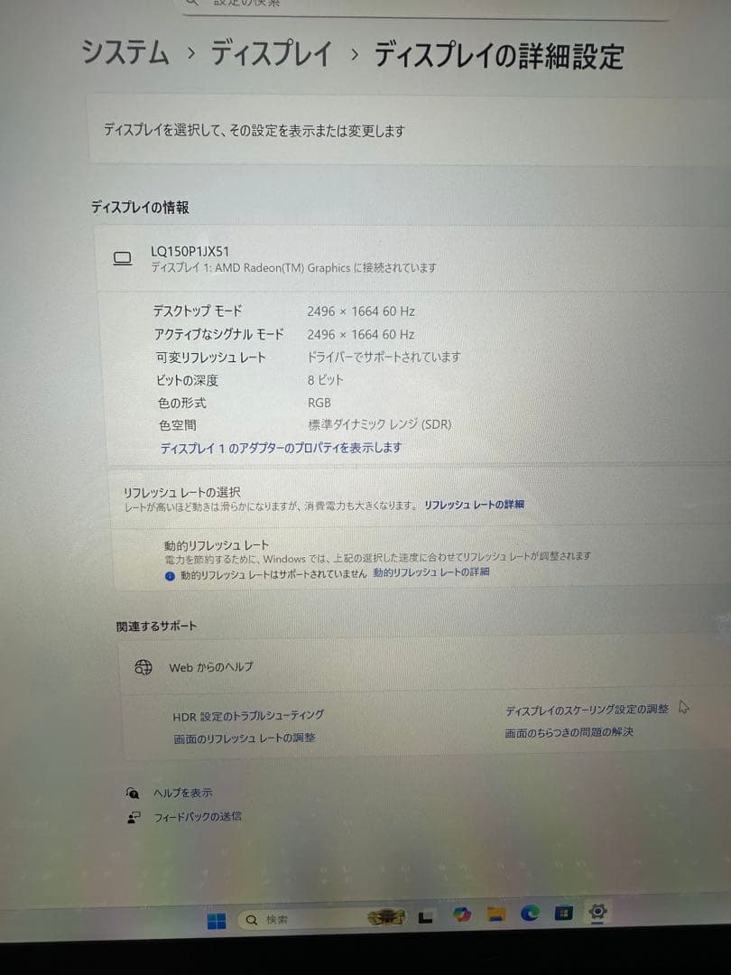 11.Surface Laptop 4 Ryzen 7 16Gb タッチパネル