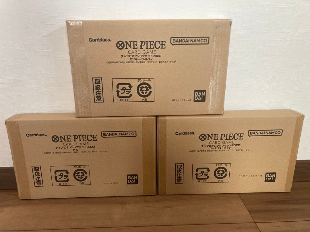 ONE PIECEカードゲームチャンピョンシップセット2022　3種類