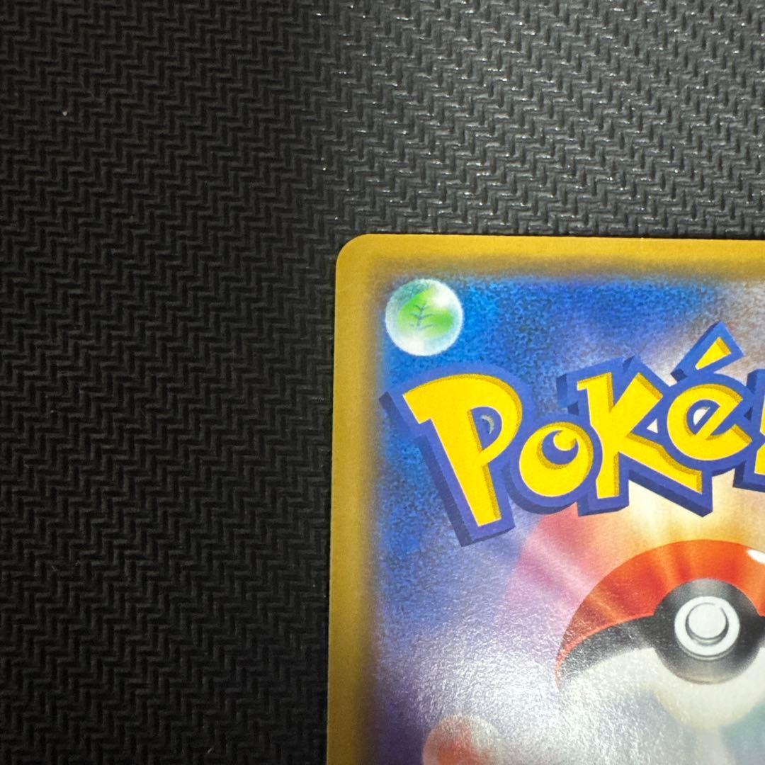 漫才ごっこピカチュウ　ポケモンカードゲーム　ポケモンセンター大阪DX プロモ