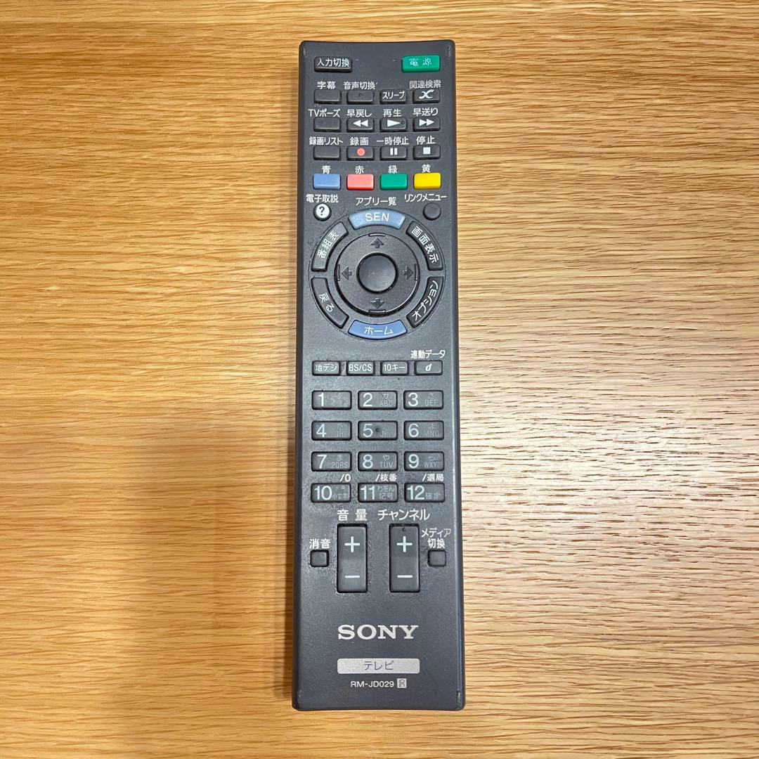 【送料込】SONY 32インチ 液晶テレビ KDL-32W500A BRAVIA