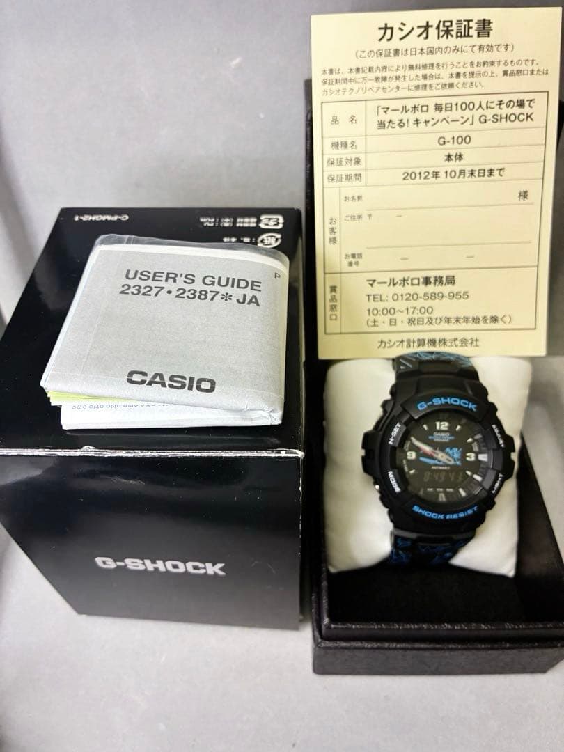 非売品G-SHOCK × Marlboro コラボ 腕時計 G-100 美品箱付