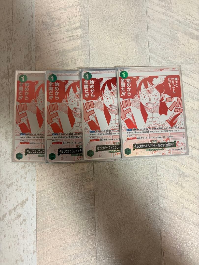 緑ミホーク　デッキ　金ドン付き　調整パーツ　まとめ売り