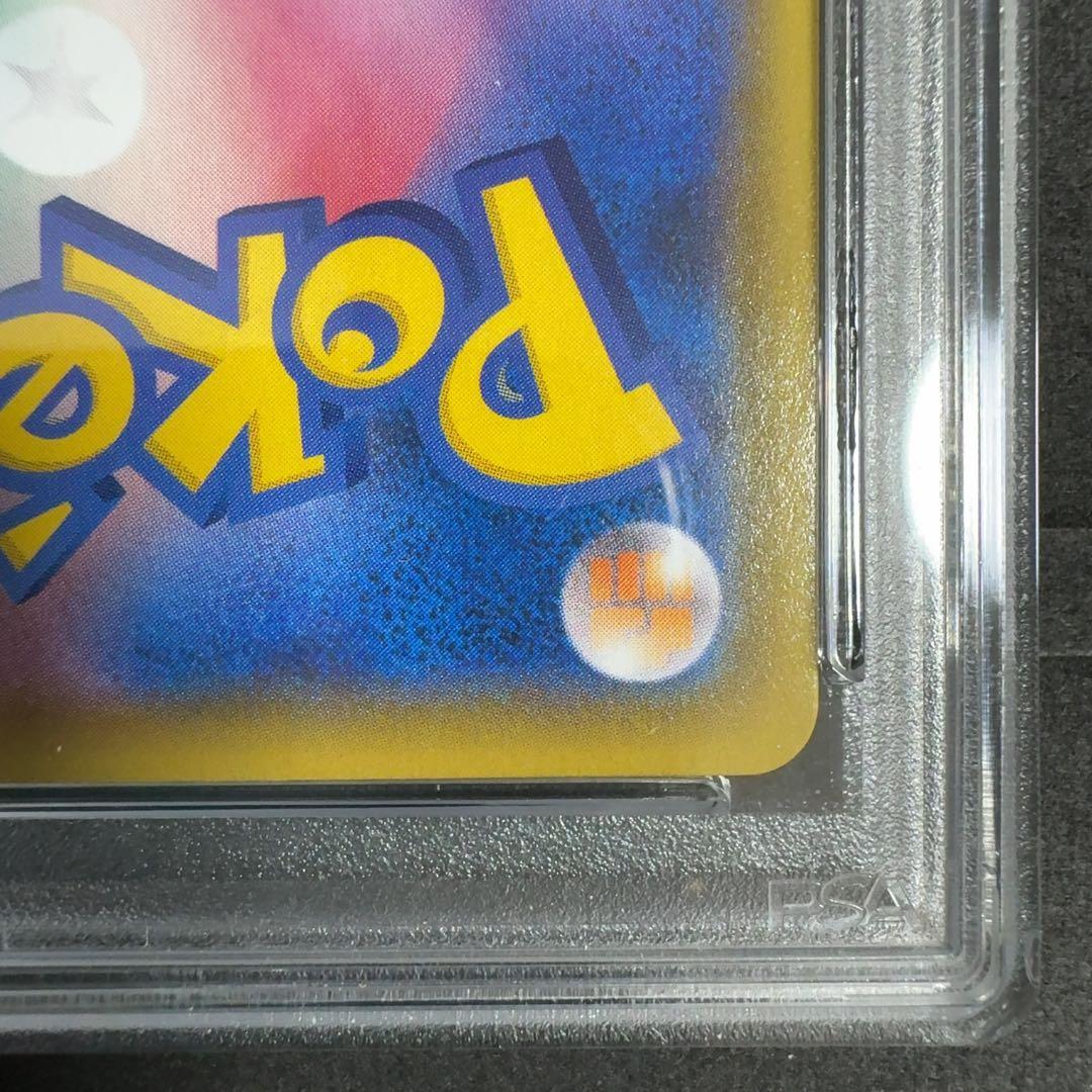 PSA10　ルリナ SR