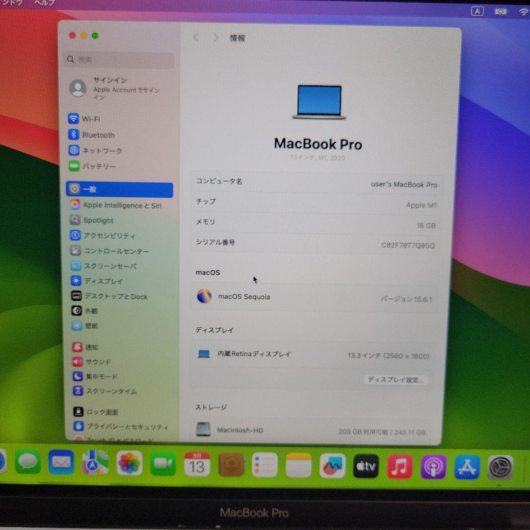 MacBook Pro M1 2020 13インチ動作品