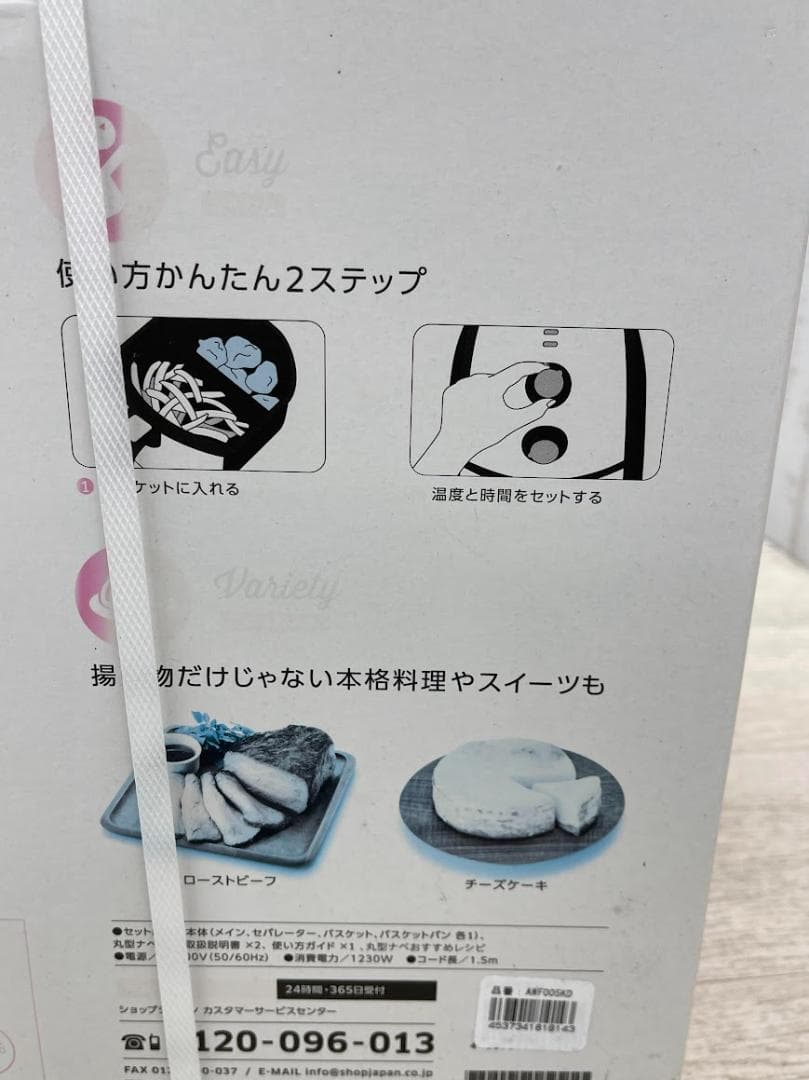 新品 ショップジャパン カラーラ ノンフライヤー 丸型ナベ付き カロリーカット