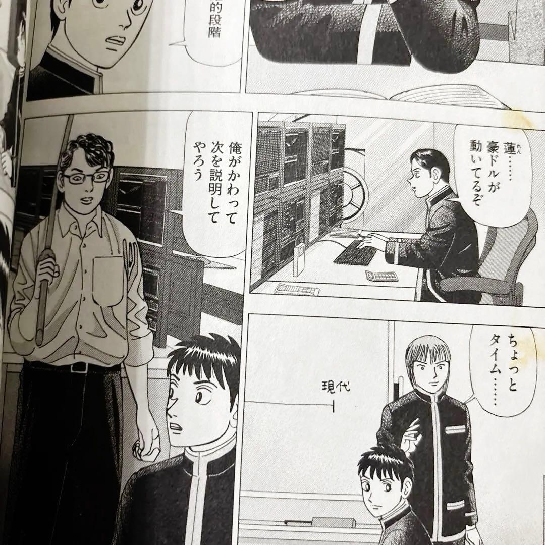 インベスターZ 全巻　21巻　セット　三田紀房　新品多数