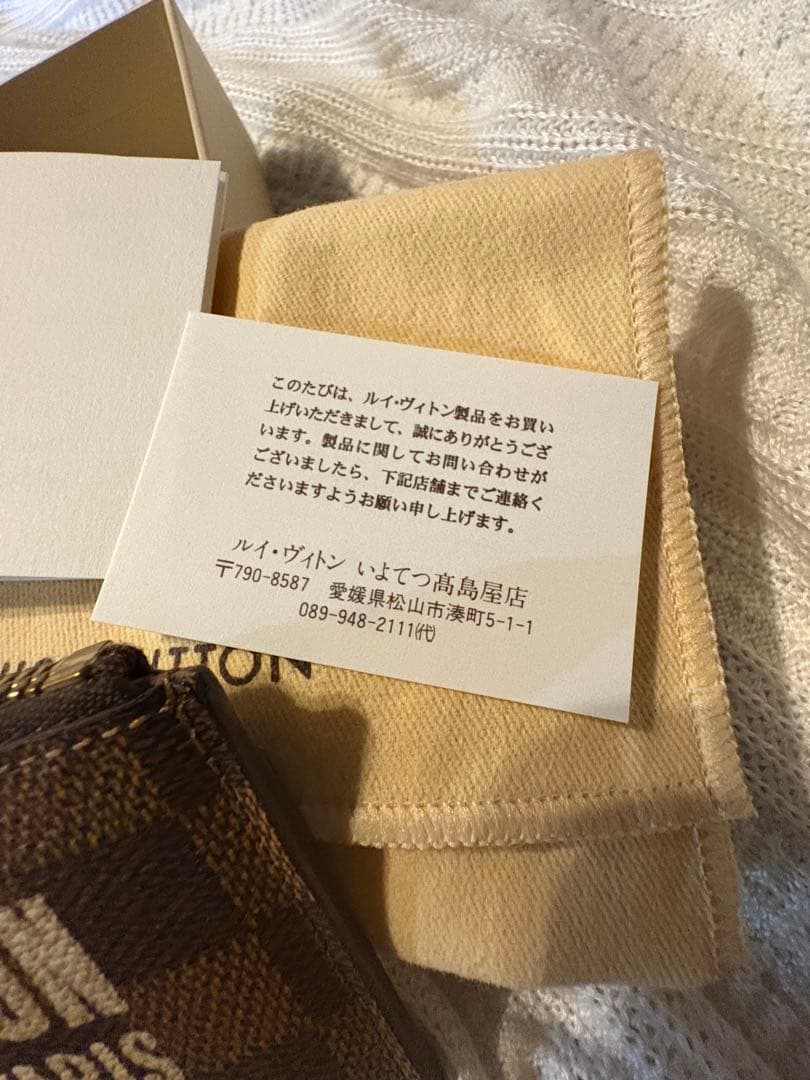 LOUIS VUITTON ルイ ヴィトン ダミエ　キーリング付 N63094