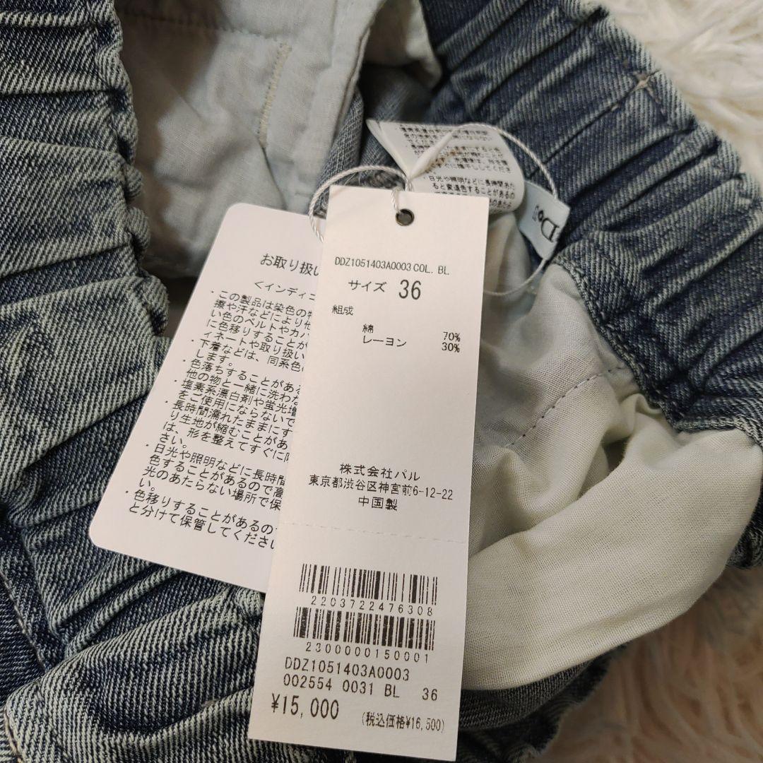 新品　DouDou　デニムワイドイージーパンツ　ブルー　ドゥドゥ