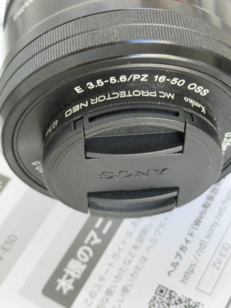 【2024年4月購入美品】SONY ZV-E10パワーズームレンズキットとおまけ