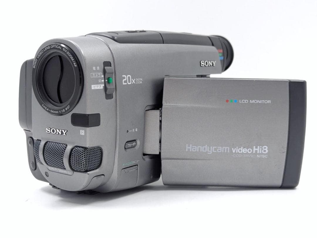 8mmテープのダビングに！ SONY ビデオカメラ CCD-TRV90 1